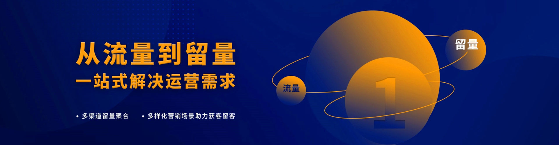 华亭信息流怎么做