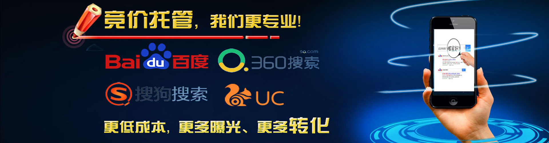 华亭百度推广运营