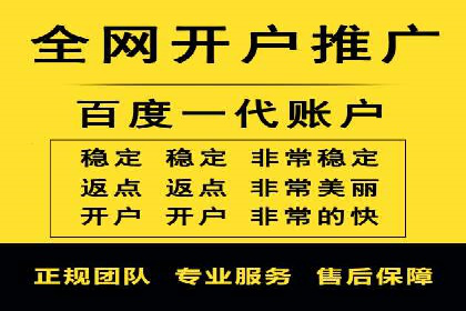 SEM竞价推广实战：关键词优化策略分享