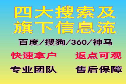 精准投放，效果惊人：百度推广代理商经典案例