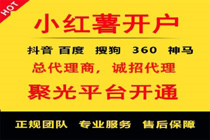 深度解析：百度竞价账户托管的成功秘诀