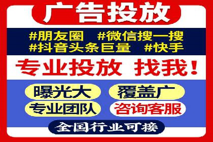 SEM竞价代运营案例：提升广告效果的关键策略